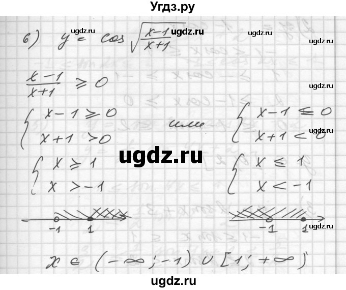 ГДЗ (Решебник №1) по алгебре 10 класс Ш.А. Алимов / упражнение-№ / 691(продолжение 2)