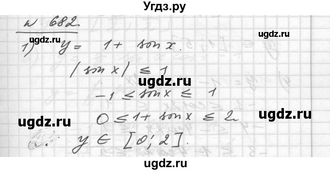 ГДЗ (Решебник №1) по алгебре 10 класс Ш.А. Алимов / упражнение-№ / 692