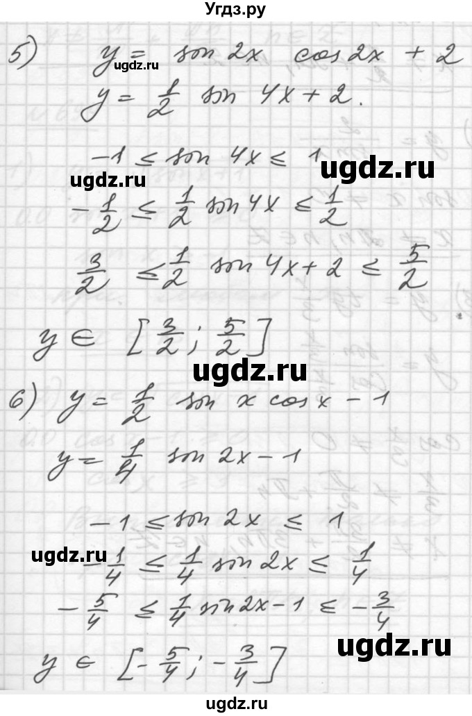 ГДЗ (Решебник №1) по алгебре 10 класс Ш.А. Алимов / упражнение-№ / 692(продолжение 3)