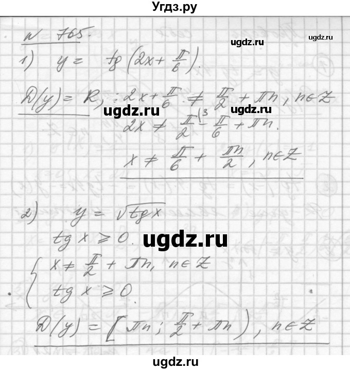 ГДЗ (Решебник №1) по алгебре 10 класс Ш.А. Алимов / упражнение-№ / 765