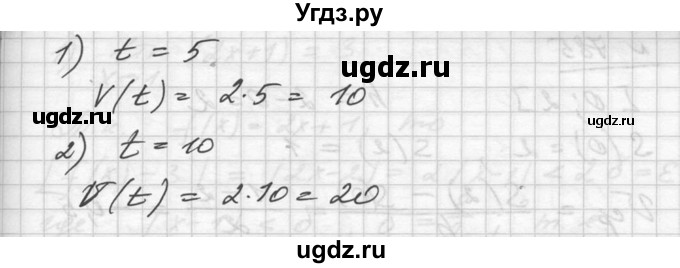 ГДЗ (Решебник №1) по алгебре 10 класс Ш.А. Алимов / упражнение-№ / 783(продолжение 2)