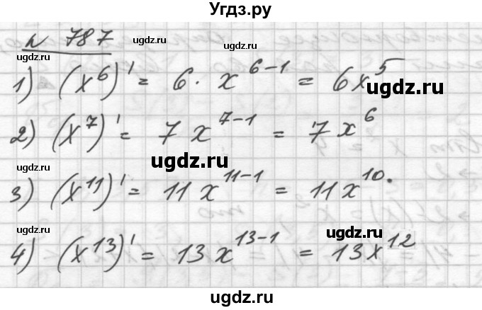 ГДЗ (Решебник №1) по алгебре 10 класс Ш.А. Алимов / упражнение-№ / 787