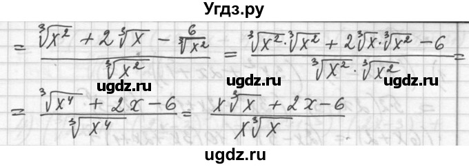 ГДЗ (Решебник №1) по алгебре 10 класс Ш.А. Алимов / упражнение-№ / 818(продолжение 2)