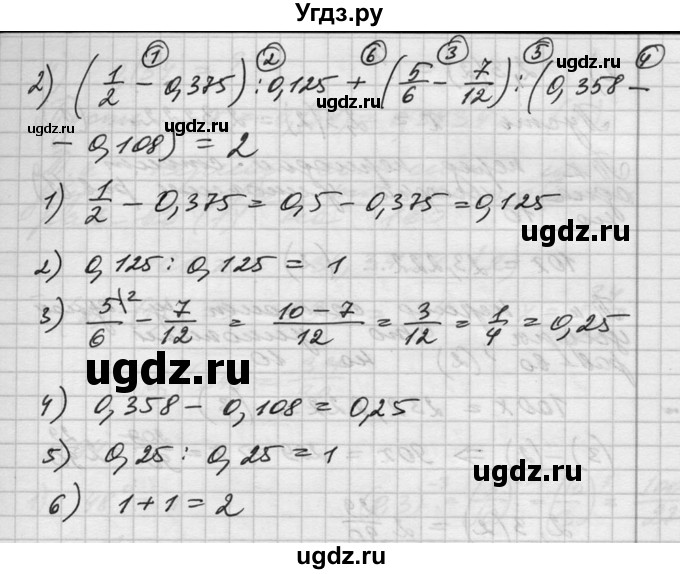ГДЗ (Решебник №1) по алгебре 10 класс Ш.А. Алимов / упражнение-№ / 82(продолжение 2)