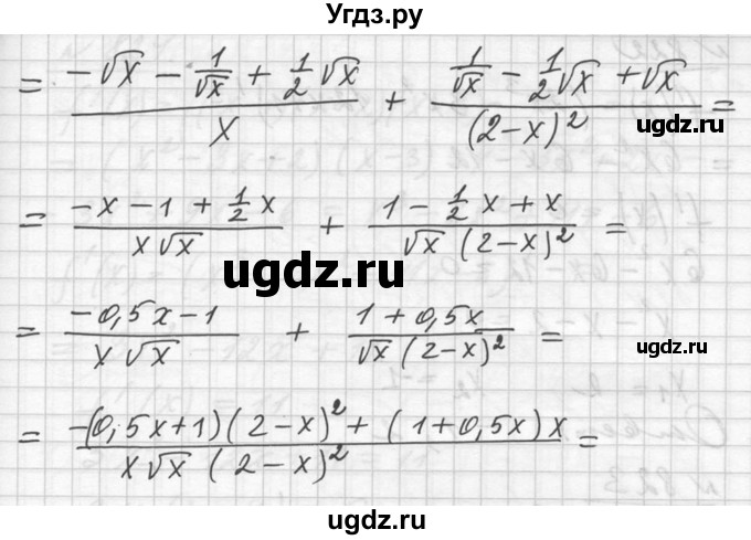 ГДЗ (Решебник №1) по алгебре 10 класс Ш.А. Алимов / упражнение-№ / 821(продолжение 2)