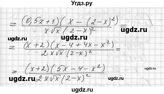 ГДЗ (Решебник №1) по алгебре 10 класс Ш.А. Алимов / упражнение-№ / 821(продолжение 3)