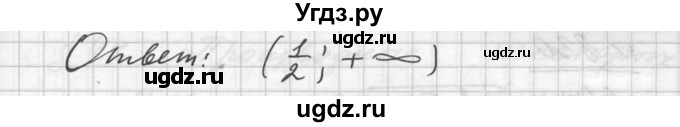 ГДЗ (Решебник №1) по алгебре 10 класс Ш.А. Алимов / упражнение-№ / 826(продолжение 4)