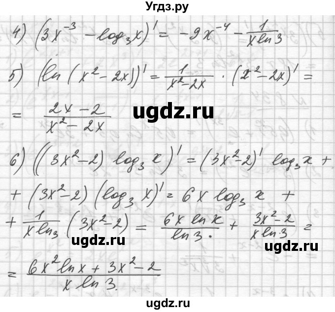 ГДЗ (Решебник №1) по алгебре 10 класс Ш.А. Алимов / упражнение-№ / 835(продолжение 2)
