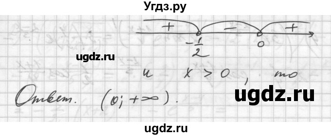 ГДЗ (Решебник №1) по алгебре 10 класс Ш.А. Алимов / упражнение-№ / 842(продолжение 3)