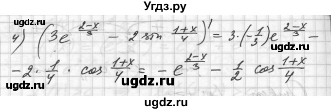 ГДЗ (Решебник №1) по алгебре 10 класс Ш.А. Алимов / упражнение-№ / 843(продолжение 2)