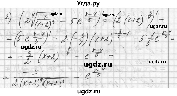 ГДЗ (Решебник №1) по алгебре 10 класс Ш.А. Алимов / упражнение-№ / 844(продолжение 2)