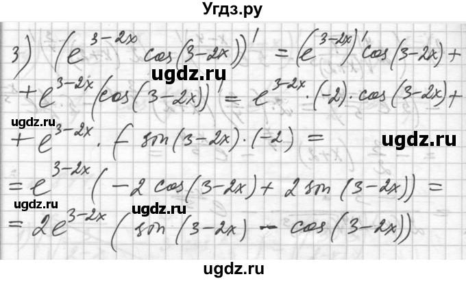 ГДЗ (Решебник №1) по алгебре 10 класс Ш.А. Алимов / упражнение-№ / 845(продолжение 2)