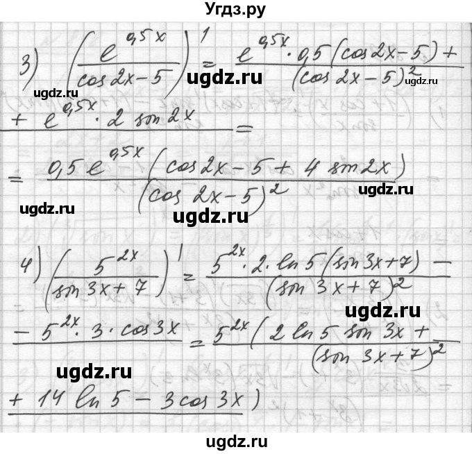 ГДЗ (Решебник №1) по алгебре 10 класс Ш.А. Алимов / упражнение-№ / 849(продолжение 2)