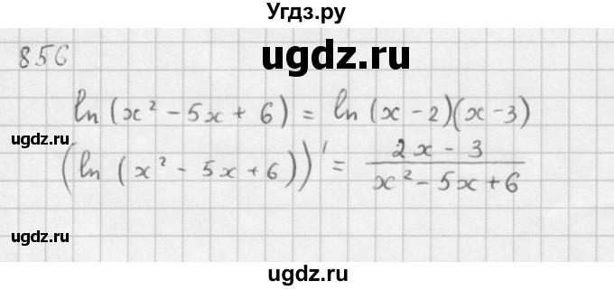 ГДЗ (Решебник №1) по алгебре 10 класс Ш.А. Алимов / упражнение-№ / 856