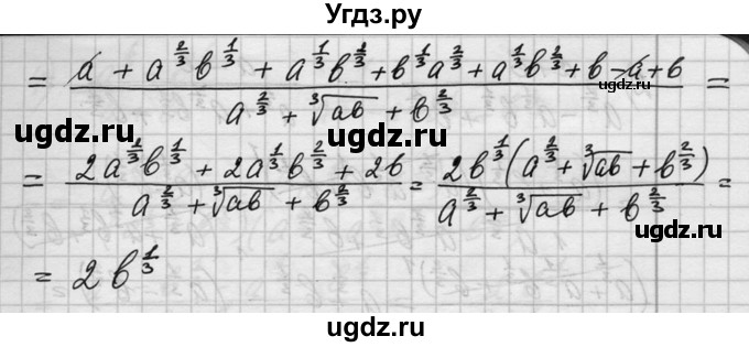 ГДЗ (Решебник №1) по алгебре 10 класс Ш.А. Алимов / упражнение-№ / 87(продолжение 3)