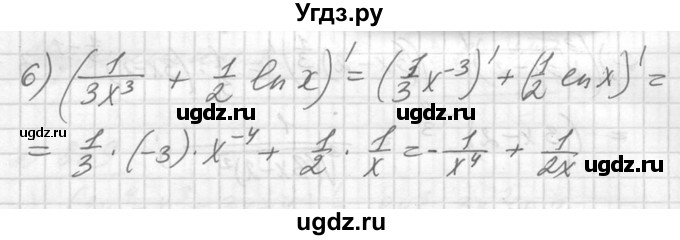 ГДЗ (Решебник №1) по алгебре 10 класс Ш.А. Алимов / упражнение-№ / 870(продолжение 2)