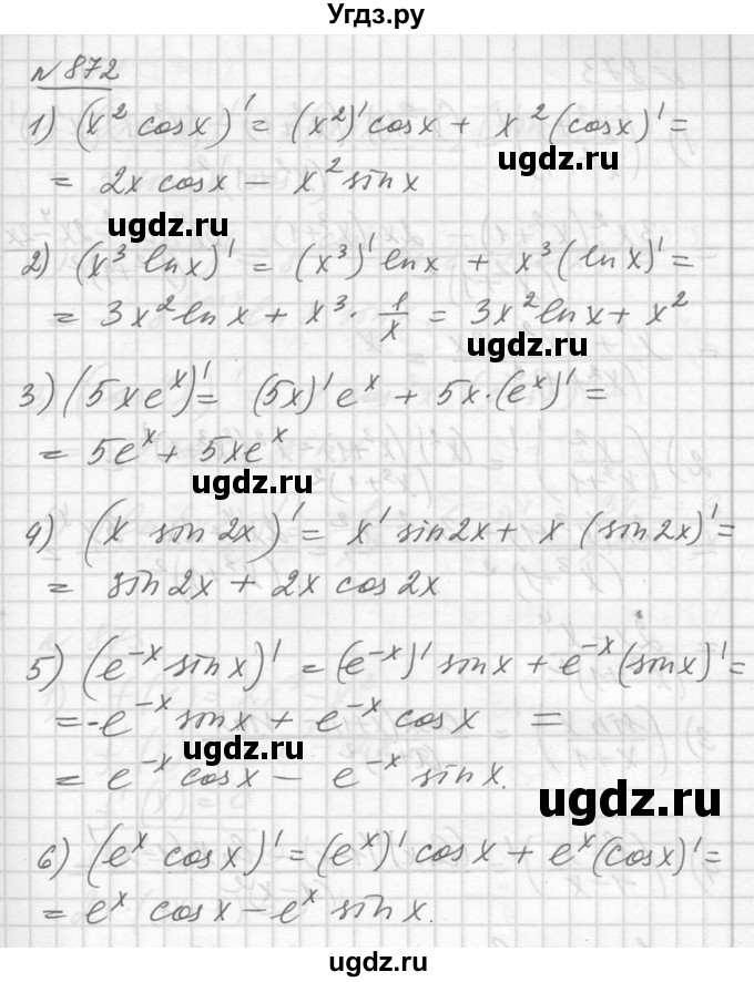 ГДЗ (Решебник №1) по алгебре 10 класс Ш.А. Алимов / упражнение-№ / 872