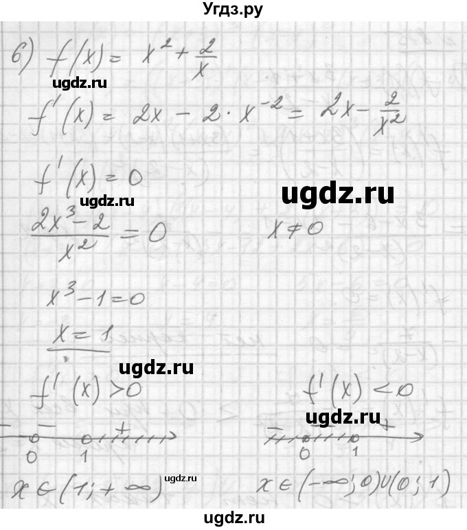 ГДЗ (Решебник №1) по алгебре 10 класс Ш.А. Алимов / упражнение-№ / 875(продолжение 6)