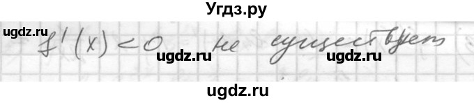 ГДЗ (Решебник №1) по алгебре 10 класс Ш.А. Алимов / упражнение-№ / 883(продолжение 4)