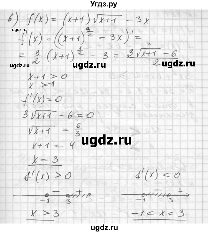 ГДЗ (Решебник №1) по алгебре 10 класс Ш.А. Алимов / упражнение-№ / 883(продолжение 6)