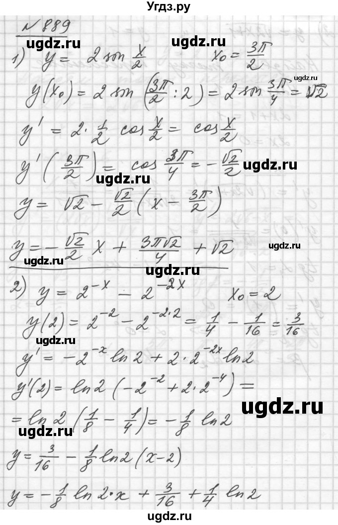 ГДЗ (Решебник №1) по алгебре 10 класс Ш.А. Алимов / упражнение-№ / 889