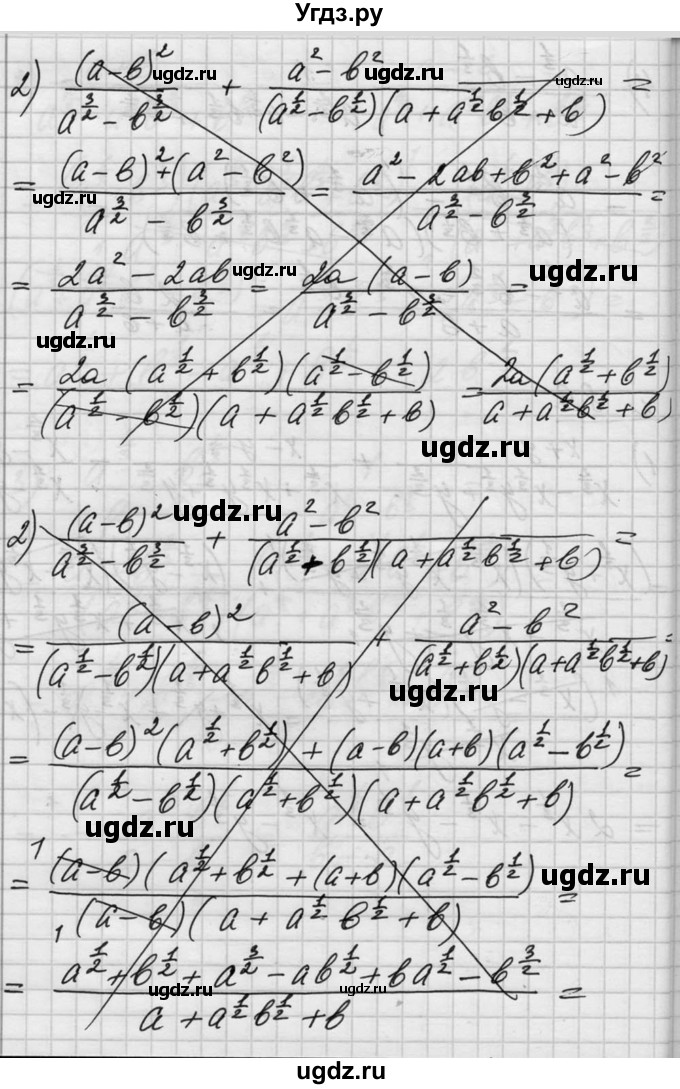 ГДЗ (Решебник №1) по алгебре 10 класс Ш.А. Алимов / упражнение-№ / 89(продолжение 2)