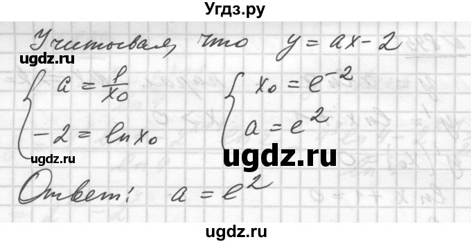 ГДЗ (Решебник №1) по алгебре 10 класс Ш.А. Алимов / упражнение-№ / 896(продолжение 2)