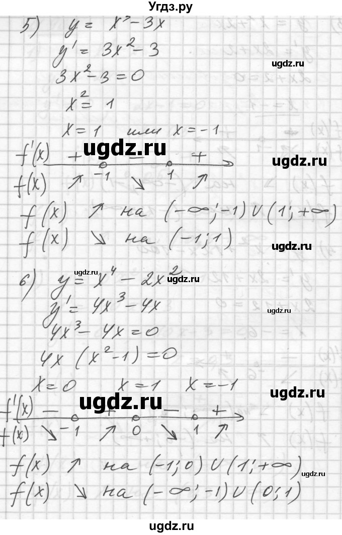 ГДЗ (Решебник №1) по алгебре 10 класс Ш.А. Алимов / упражнение-№ / 900(продолжение 3)