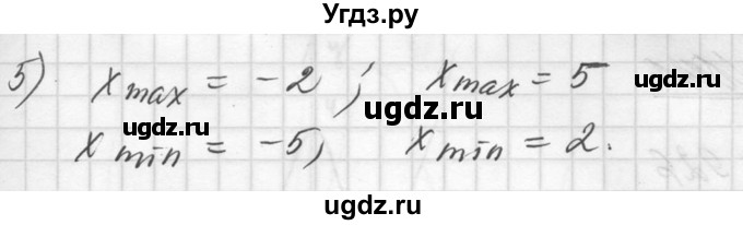ГДЗ (Решебник №1) по алгебре 10 класс Ш.А. Алимов / упражнение-№ / 923(продолжение 2)