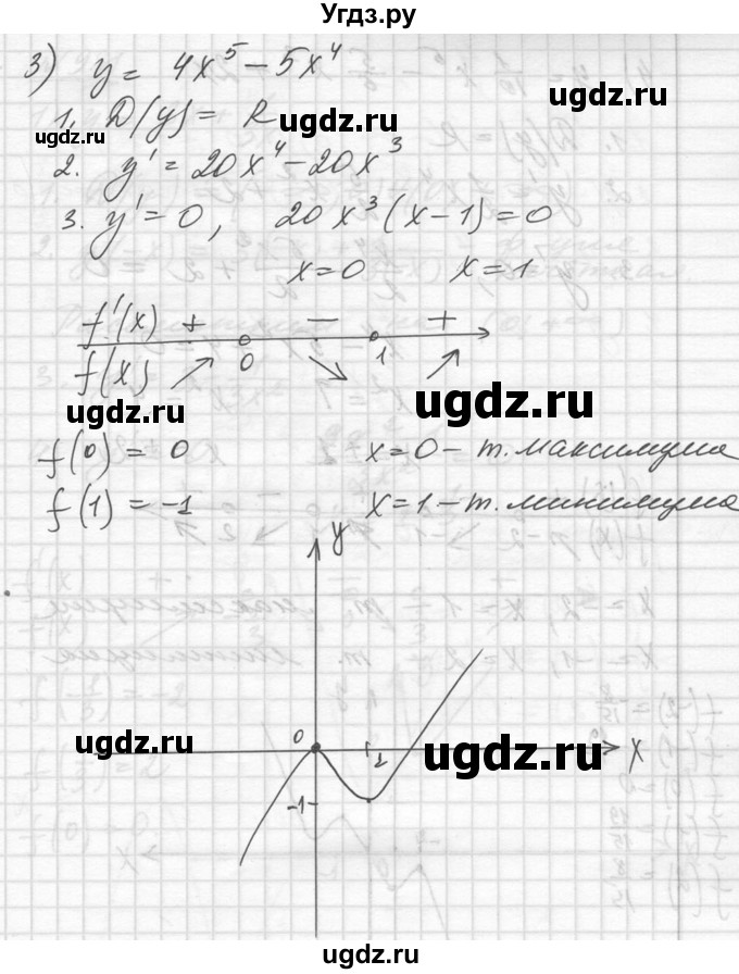 ГДЗ (Решебник №1) по алгебре 10 класс Ш.А. Алимов / упражнение-№ / 930(продолжение 3)