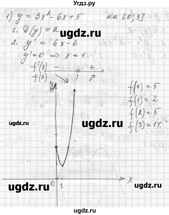 ГДЗ (Решебник №1) по алгебре 10 класс Ш.А. Алимов / упражнение-№ / 960(продолжение 3)