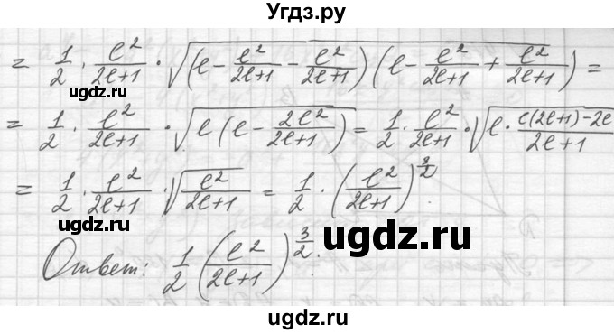 ГДЗ (Решебник №1) по алгебре 10 класс Ш.А. Алимов / упражнение-№ / 972(продолжение 2)