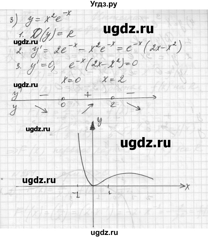 ГДЗ (Решебник №1) по алгебре 10 класс Ш.А. Алимов / упражнение-№ / 982(продолжение 3)