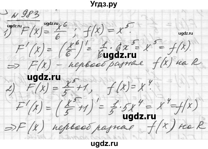 ГДЗ (Решебник №1) по алгебре 10 класс Ш.А. Алимов / упражнение-№ / 983