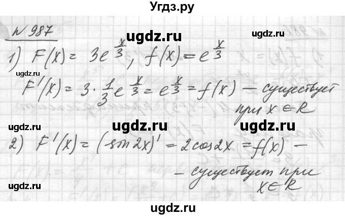ГДЗ (Решебник №1) по алгебре 10 класс Ш.А. Алимов / упражнение-№ / 987
