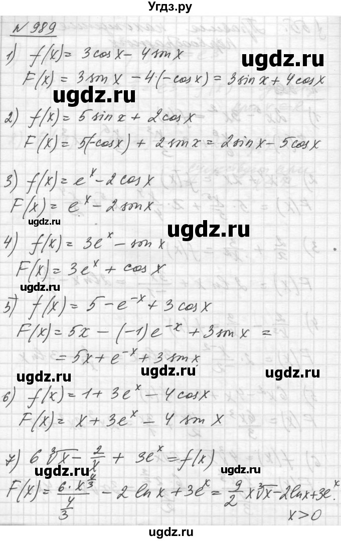ГДЗ (Решебник №1) по алгебре 10 класс Ш.А. Алимов / упражнение-№ / 989