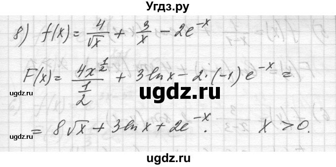 ГДЗ (Решебник №1) по алгебре 10 класс Ш.А. Алимов / упражнение-№ / 989(продолжение 2)