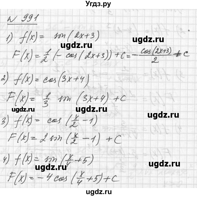 ГДЗ (Решебник №1) по алгебре 10 класс Ш.А. Алимов / упражнение-№ / 991