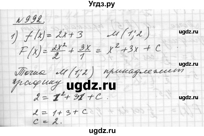 ГДЗ (Решебник №1) по алгебре 10 класс Ш.А. Алимов / упражнение-№ / 992
