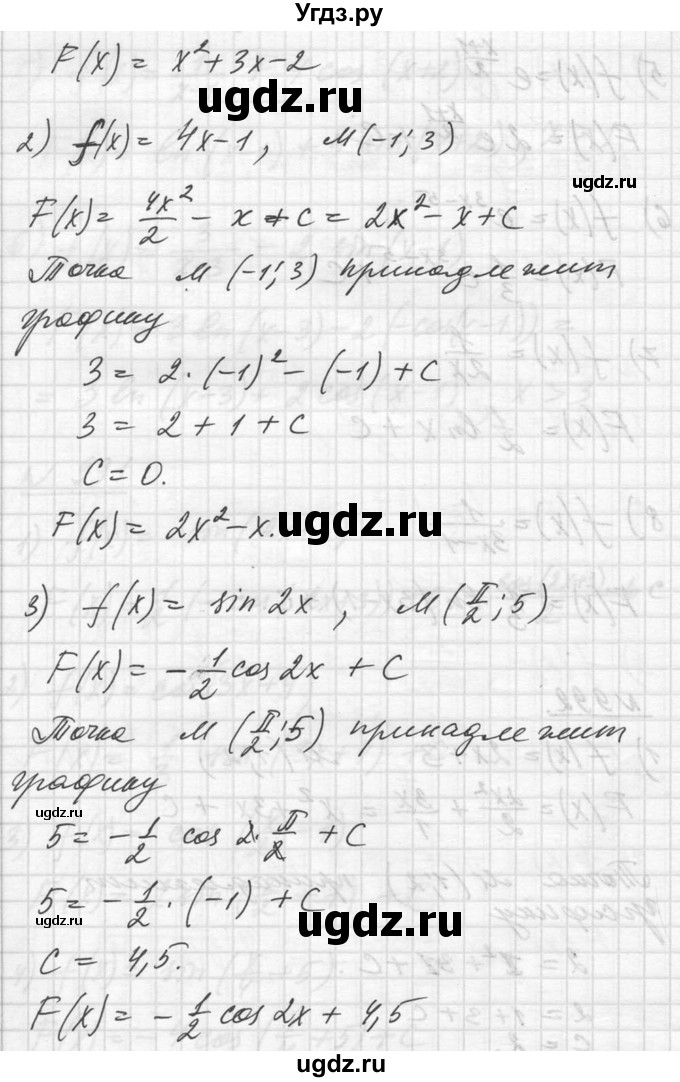 ГДЗ (Решебник №1) по алгебре 10 класс Ш.А. Алимов / упражнение-№ / 992(продолжение 2)