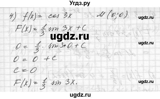 ГДЗ (Решебник №1) по алгебре 10 класс Ш.А. Алимов / упражнение-№ / 992(продолжение 3)