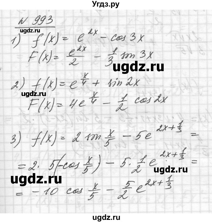 ГДЗ (Решебник №1) по алгебре 10 класс Ш.А. Алимов / упражнение-№ / 993
