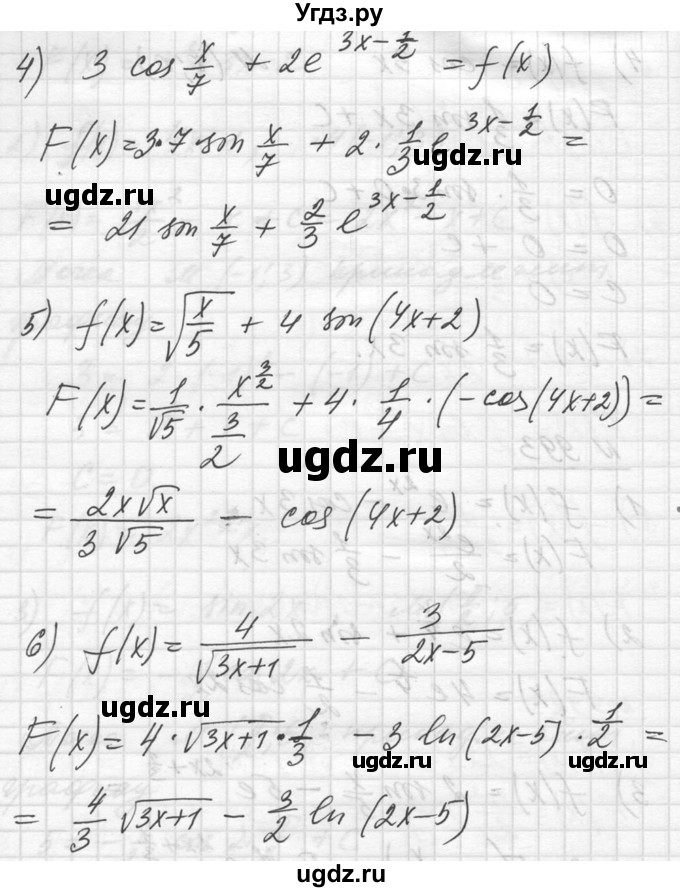 ГДЗ (Решебник №1) по алгебре 10 класс Ш.А. Алимов / упражнение-№ / 993(продолжение 2)