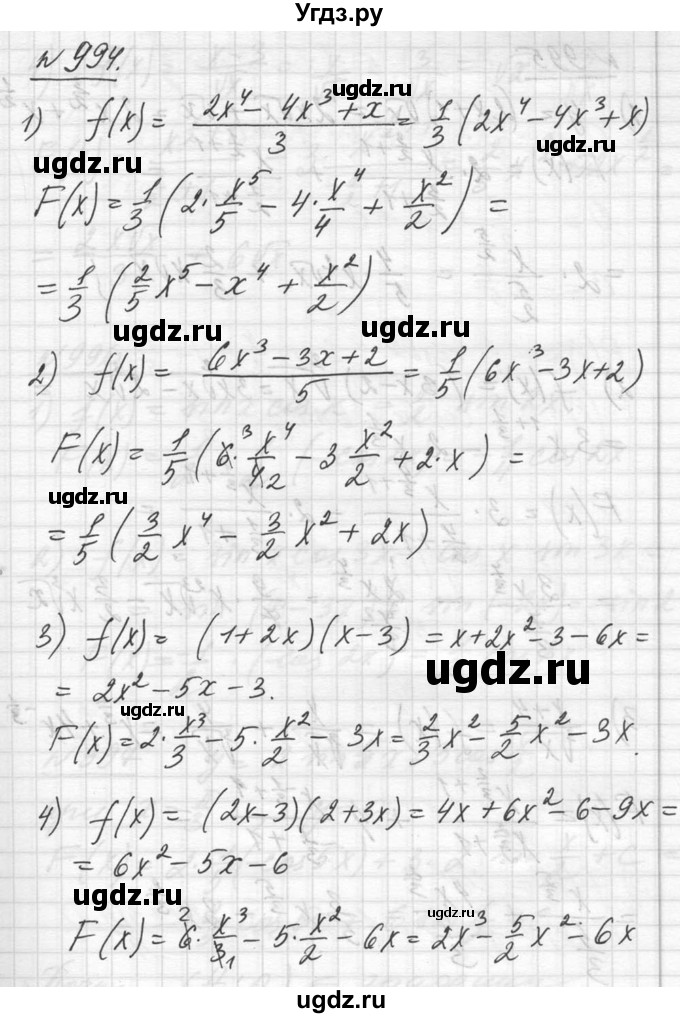 ГДЗ (Решебник №1) по алгебре 10 класс Ш.А. Алимов / упражнение-№ / 994