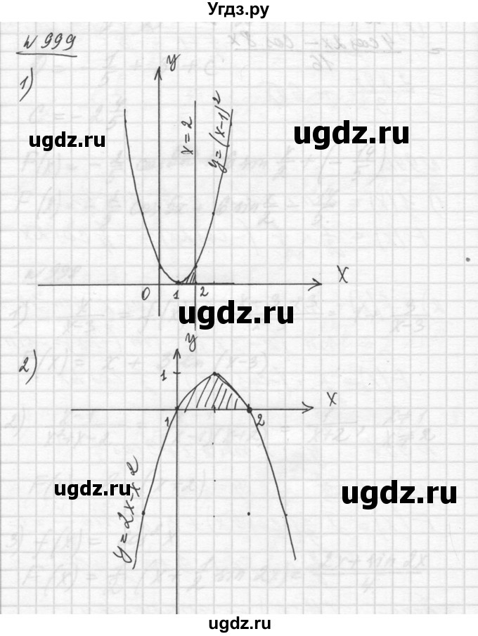 ГДЗ (Решебник №1) по алгебре 10 класс Ш.А. Алимов / упражнение-№ / 999