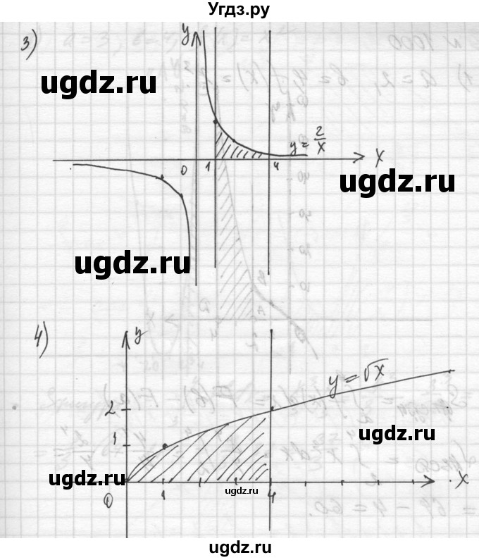 ГДЗ (Решебник №1) по алгебре 10 класс Ш.А. Алимов / упражнение-№ / 999(продолжение 2)