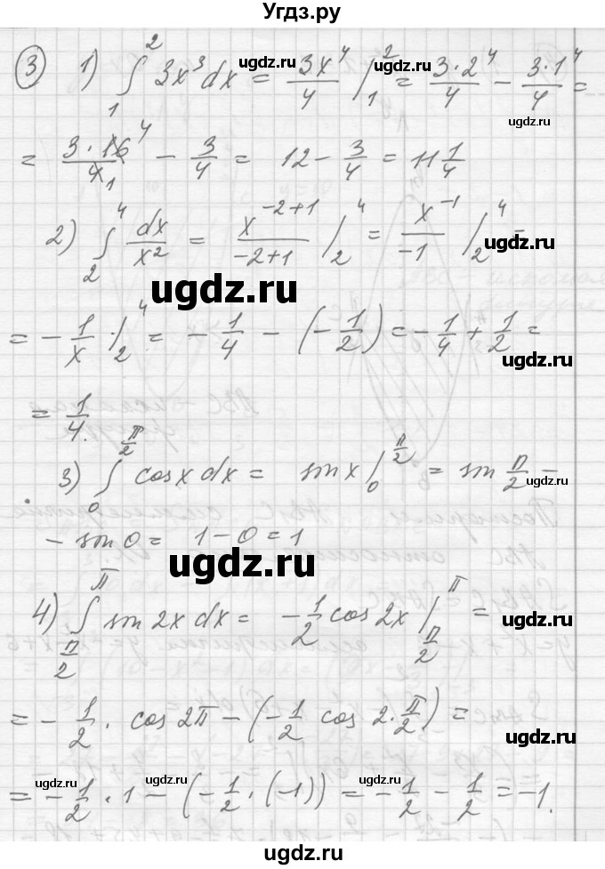 ГДЗ (Решебник №1) по алгебре 10 класс Ш.А. Алимов / проверь себя, глава-№ / 10(продолжение 3)