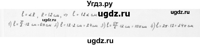 ГДЗ (Решебник к учебнику 2022) по алгебре 10 класс Мерзляк А.Г. / §14 / 14.4