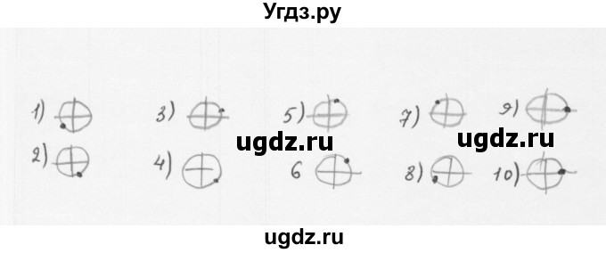 ГДЗ (Решебник к учебнику 2022) по алгебре 10 класс Мерзляк А.Г. / §14 / 14.9