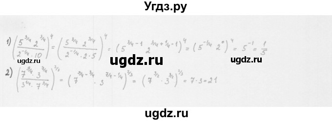 ГДЗ (Решебник к учебнику 2022) по алгебре 10 класс Мерзляк А.Г. / §18 / 18.22